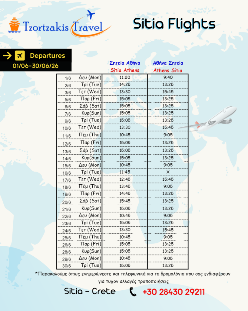 sitia athens sitia flights june 26
