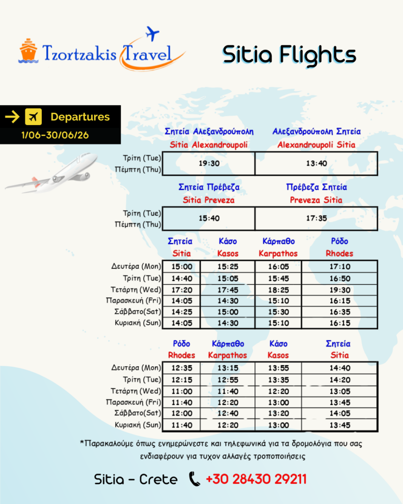 SITIA FLIGHTS TO RHODES ,KASOS, KARPARHOS , ALEXANDROUPOLIS , AKTION