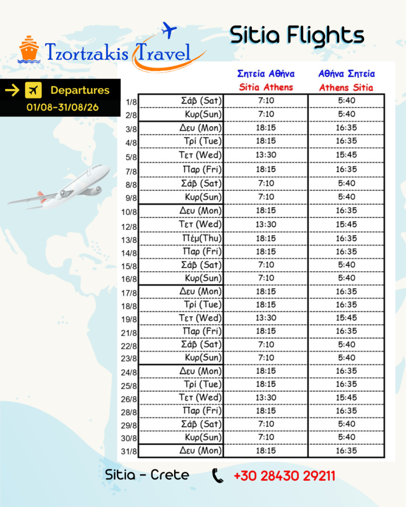 sitia athens sitia flights august 2026