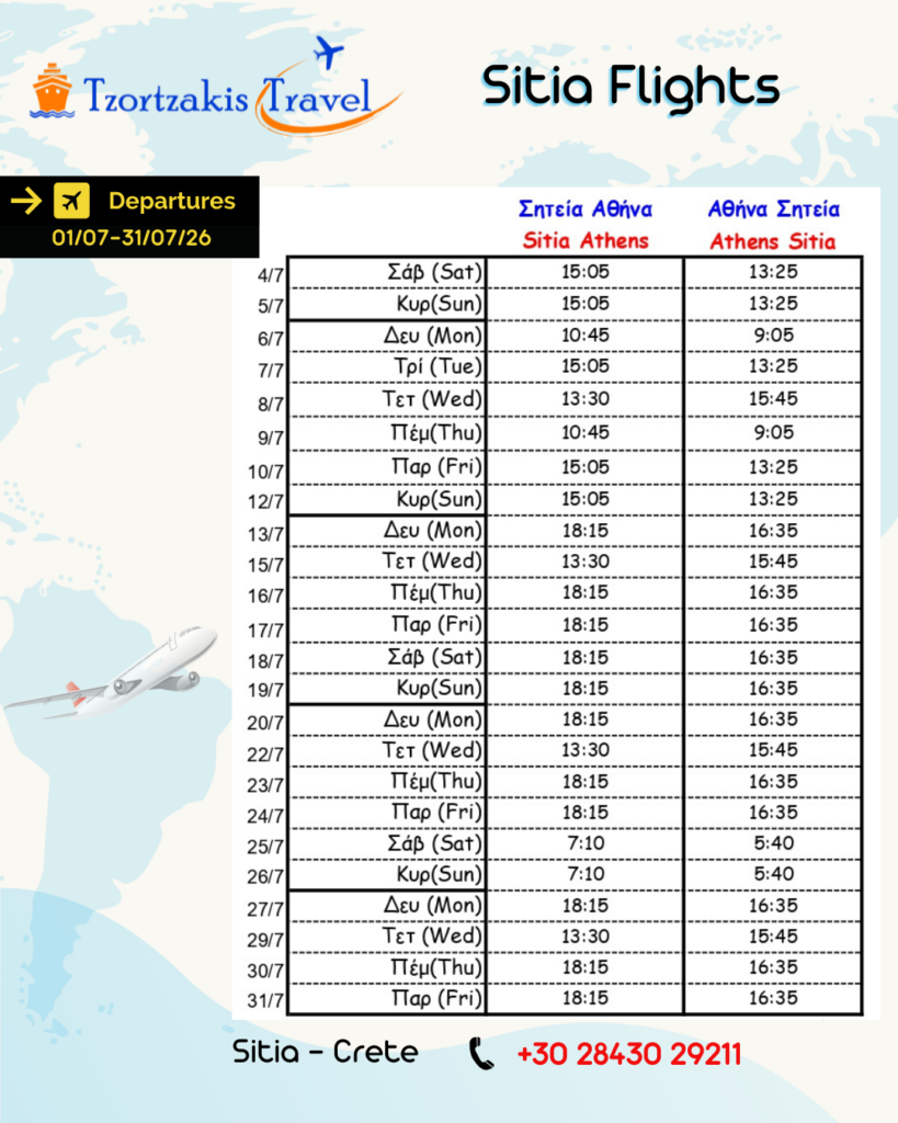 sitia athens sitia flights july 2026